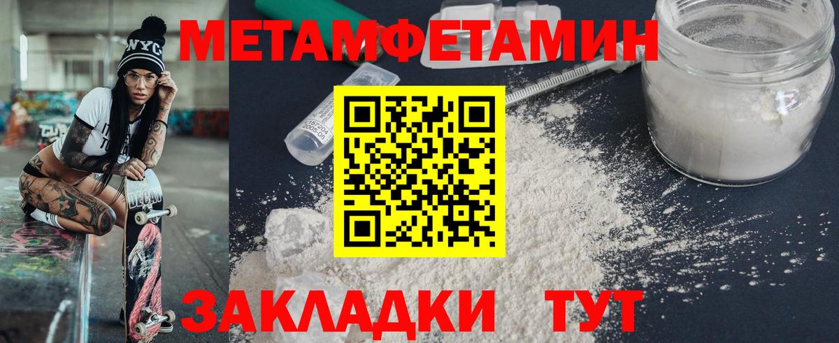 АМФЕТАМИН Premium  АМФ  Амфетамин  Вход с VPN  Балтийск 