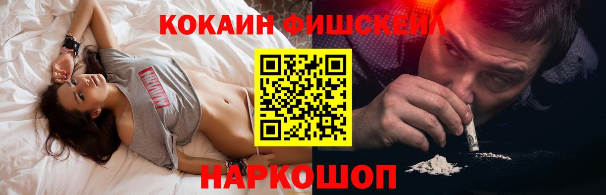 COCAIN 98% Балтийск