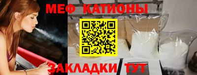 бошки Рыбинск