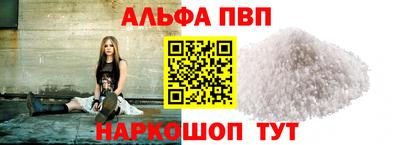 трава Рязань