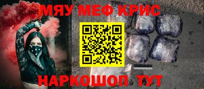 трава Рязань
