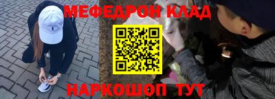 мефедрон мука Рузаевка