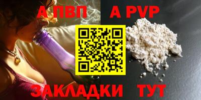 мефедрон мука Рузаевка
