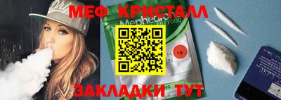 бошки Рыбинск