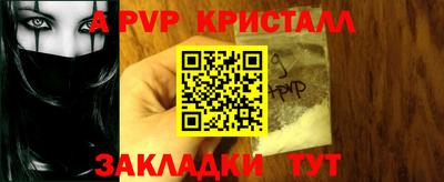 мефедрон мука Рузаевка