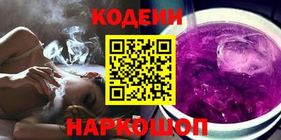 мефедрон мука Рузаевка