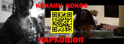 бошки Рыбинск