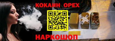 бошки Рыбинск