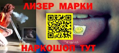 мефедрон мука Рузаевка