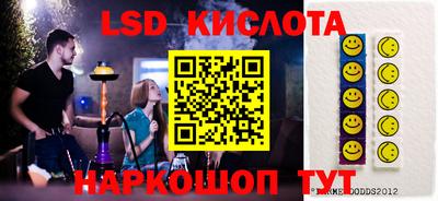 бошки Рыбинск