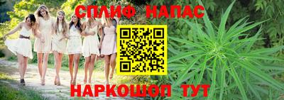 бошки Рыбинск