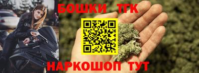 мефедрон мука Рузаевка