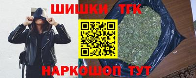 мефедрон мука Рузаевка