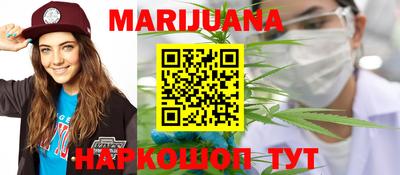 мефедрон мука Рузаевка