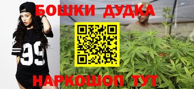 мефедрон мука Рузаевка