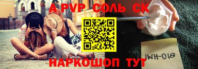 трава Рязань