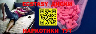 бошки Рыбинск
