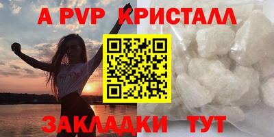 бошки Рыбинск
