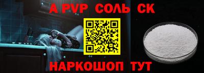 мефедрон мука Рузаевка