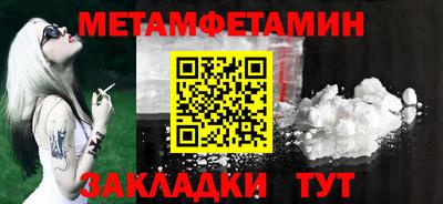 бошки Рыбинск