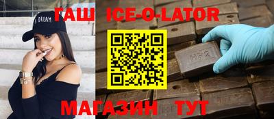 бошки Рыбинск