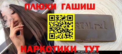 трава Рязань