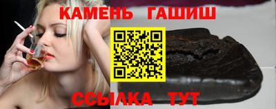 трава Рязань