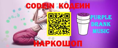 бошки Рыбинск