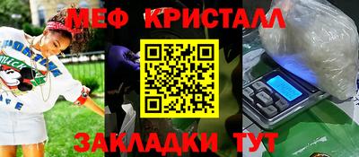 бошки Рыбинск