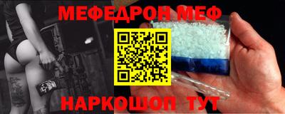 бошки Рыбинск