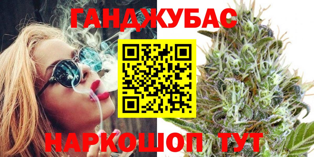 Балтийск  Конопля MAZAR  Канабис ГИДРОПОН  Конопля Ganja  Вход с VPN 